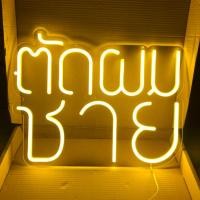 ราคา ป้ายไฟ ป้ายไฟร้าน ป้ายไฟตัวอักษร ป้ายไฟวิ่ง ป้ายไฟled ป้ายไฟร้านตัดผม ป้ายไฟตัดผมชาย (50x40cm) (22358869252)