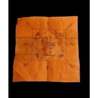 ราคา ผ้ายันต์ นกคุ้ม ไม่ทราบที่ สภาพสวย ขนาด 7.0"×7.0" (19529554624)