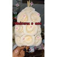 ราคา ช่อประธาน 7,9 ดอก ราคาต่อ 10 ถุงๆละ 10 ช่อ (7832913285)