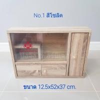 ราคา ตู้ยา ตู้สามัญประจำบ้าน #มี 3 สี(แถมอุปกรณ์ติดตั้ง)ใส่เวชภัณฑ์(ส่งไวมีเก็บปลายทาง) (4366660054)