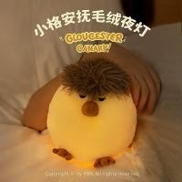 ราคา ตุ๊กตาโคมไฟนกขมิ้น น่าร้าก (26026728182)