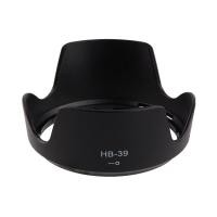 ราคา Hood HB-39 กลีบดอกไม้ For Nikon Lens 18-300mm f3.5-6.3G ED VR / 16-85mm f3.5-5.6G ED VR (26377480849)
