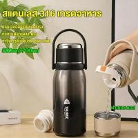 ราคา แก้วเก็บอุณหภูมิ สแตนเลส316 เกรดอาหาร ความจุ500/700ml สีไล่สี มีหูหิ้วพกพาและกรองชา เก็บความร้อนเย็น ของแท้100% สำหรับนักเรียนชายหญิง (50357616658)