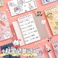 ราคา สมุด สมุดจดศัพท์ จดสูตร จำคำศัพท์ สมุดบันทึก จดโน๊ต ลายการ์ตูน เปิด/ปิด คำศัพท์ ช่วยให้จำง่ายขึ้น! พกง่าย น่ารักมากๆ (20731983400)
