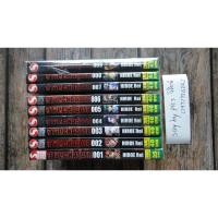 ราคา การ์ตูน จารชนพันธุ์นรก 9 เล่มจบ (7712487914)