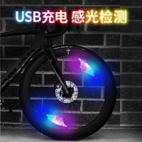 ราคา จักรยาน Cool Spoke Light Creative จักรยานเสือหมอบอัจฉริยะการตรวจจับแสงล้อจักรยานเสือภูเขาชาร์จ Hot Wheel Light (49157363136)