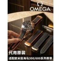 ราคา สายนาฬิกาไนลอนยางระดับพรีเมียม 20 มม./22 มม. สําหรับ Omega Seamaster Planet Ocean Speedmaster – สายทนทานกันน้ํา (50457964734)