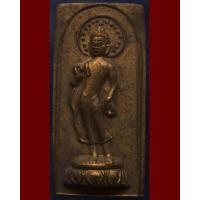 ราคา เหรียญหล่อลีลา 25 พุทธศตวรรษ หลวงพ่อกึ๋น วัดดอน เนื้อทองผสม ไม่ตัดปีก พ.ศ. 2500 (14103831840)