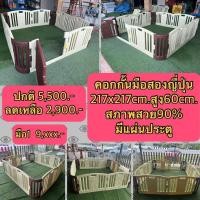ราคา คอกเด็กเกาหลี สีน้ำตาล size L ขนาด 217x217x60 cm. (19731316674)