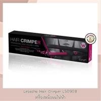 ราคา Lesasha Hair Crimper เครื่องหนีบผมถนอมเส้นผม รุ่น LS0908 (25657615649)