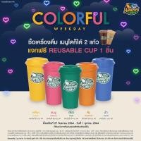 ราคา แก้ว amazon reusable cup 2ใบ 300บาท (13219307869)