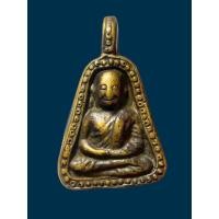 ราคา เหรียญจอบหลวงพ่อเงิน 130พระซุ้มกอ พระเครื่อง พระเก่า พระสะสม พระเครื่องรางเก่า พระเครื่องโบราณ พระเก่าๆ (40111765542)