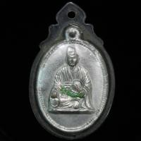 ราคา เหรียญพระอรหันต์จี้กง (濟公活佛) หลังพระพุทธ เนื้อกะไหล่เงิน ปี1X เลี่ยมเก่า หายาก ไม่ค่อยพบเจอทั่วไป (24637639538)