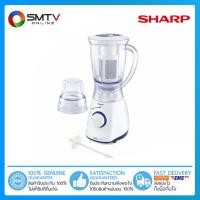 ราคา [ถูกที่สุด] SHARP เครื่องปั่นเอนกประสงค์ 1.25 ลิตร รุ่น EM-SMART4 (1486927574)