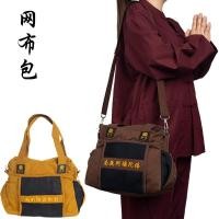 ราคา กระเป๋าพระ กระเป๋าพระ ผ้าใบวางกระเป๋าผ้าใบวางกระเป๋าทําสมาธิกระเป๋าพระกระเป๋าพระกระเป๋าพระผ้าใบวางกระเป๋าทําสมาธิกระเป๋าพระ20260119 (40878127648)