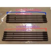 ราคา พัดลม hatari ฮาตาริ แกนพัดลมฮาตาริ พัดลม 12”-18” (27350867812)