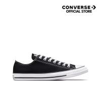 ราคา CONVERSE รองเท้าผ้าใบ รุ่น ALL STAR OX BLACK - สีดำ ของแท้ 100% (43022670089)