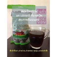 ราคา สมุนไพรบ้านเสาวลักษณ์ สมุนไพรพุงยุบ☘ (5320900733)