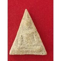 ราคา พระนางพญา หลวงปู่นาค วัดระฆัง 2509 (41106041385)