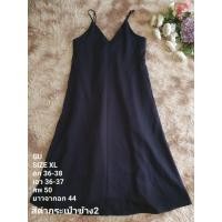 ราคา เดรส GU............. (27990409387)