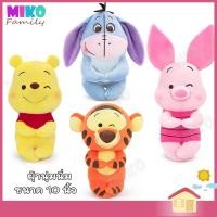 ราคา ตุ๊กตา หมีพูห์ และเพื่อน Pooh & Friend Kawaii 10 นิ้ว / Winnie The Pooh ของเล่น ของเล่นเด็ก ของขวัญ ลิขสิทธิ์แท้ (5418702553)