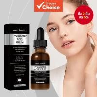 ราคา เซรั่มไฮยาลูโรนิกแอซิดจากเวสต์มอนธ์ สูตรเพิ่มความชุ่มชื้นและบํารุงผิว มอบผิวเนียนนุ่ม ชุ่มชื้น เปล่งประกาย ดูสุขภาพดีในกิจวัตรดูแลผิวประจําวัน (29343881044)