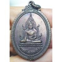 ราคา พระเจ้าใหญ่อินทร์เปลง วัดมหาวนาราม อำเภอเมือง จังหวัดอุบลราชธานี ปี 2556 (22878048996)