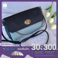 ราคา COACH F12106 REVERSIBLE RUBY CROSSBODY IN CROSSGRAIN สีดำ-ฟ้า (204467356)