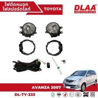 ราคา ไฟตัดหมอก สปอร์ตไลท์ TOYOTA โตโยต้า สำหรับรถรุ่น AVANZA ปี 2007 - 2011 (TY-333) (20588175573)