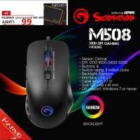 ราคา Marvo เมาส์มาโคร RGB รุ่น M508 Macro Gaming Mouse เมาส์เกมมิ่ง ประกันศูนย์ 1 ปี (3230810540)