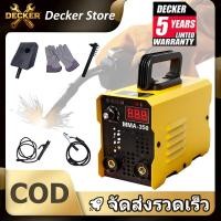 ราคา ตู้เชื่อม ตู้เชื่อมไฟฟ้า Inverter IGBT เครื่องเชื่อม อุปกรณ์ครบชุด อุปกรณ์งานเชื่อม (55651156283)
