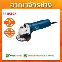 ราคา ส่งฟรี! เครื่องเจียรไฟฟ้า 4" 670W BOSCH รุ่น GWS060 ของแท้100% รับประกันสินค้า 6 เดือน (1341348570)