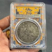 ราคา สวัสดี~เกรดเหรียญฉบับสะสมพร้อมบรรจุภัณฑ์เหรียญเงินเก่าเงินดอลลาร์ราชวงศ์ชิงสาธารณรัฐจีนกล่องเหรียญฉบับสะสมเหรียญเดิม 2นาย (45453984478)