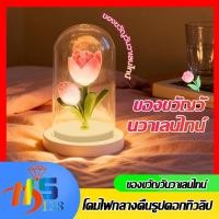 ราคา รุ่นใหม่2026 โคมไฟดอกทิวลิปLed โคมไฟตั้งโต๊ะ โคมไฟกลางคืน รูปดอกทิวลิปจําลอง ตกแต่งห้องนอน ของขวัญวันเกิด (43178387096)