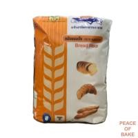 ราคา แป้งขนมปัง ตรายานอวกาศ ขนาด 1 กิโลกรัม แป้งสาลี ไม่ฟอกสี (6435363499)