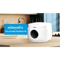 ราคา Marbella MIDEA หม้อหุงข้าวหน้าจอดิจิตอล ขนาด 1 ลิตร รุ่น MB-FB30M161W สีขาว ปังสุดๆ (43265324383)