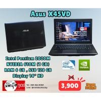 ราคา โน๊ตบุ๊คมือสอง Notebook Asus X45VD (22836608696)