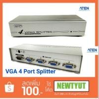 ราคา ATEN VGA splitter 4-port (เข้า1ออก 4จอ) Model vs-94A (1509643028)