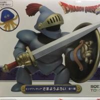 ราคา Dragon Quest AM Big Figure Wanderingf Armer (1212317200)