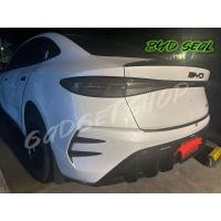 ราคา ชุดแต่งท้ายรถ BYD Seal (29955116062)