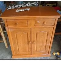 ราคา ตู้เก็บของ บานเต้าทึบงานไม้สัก (24763600288)