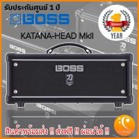 ราคา Boss Katana-Head MKII หัวแอมป์กีตาร์ Boss Katana-Head MK2 (4152547383)