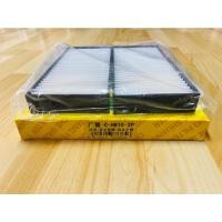 ราคา กรองอากาศในห้องโดยสาร (Cabin Air Filter) SSANGYONG Actyon , Kyron (3929481000)