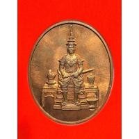 ราคา เหรียญเทิดพระเกียรติ ร 5 มหาราช วัดหัวลำโพง ปี2537 (19934871049)
