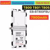 ราคา แบตเตอรี่ แท้ Samsung Galaxy Tab S 10.5 T807 T800 T801 T805 EB-BT800FBC 7900mAh ร้าน TT.TT shop (8091198561)