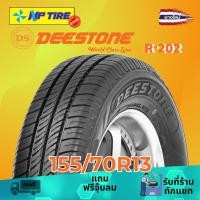 ราคา ยาง 155/70R13 DEESTONE R-202 ราคาต่อเส้น ปี 2024 (27265327393)