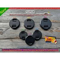 ราคา ฝาปิดหน้าเลนส์ Fujifilm ขนาด 43mm / 46mm / 49mm / 52mm / 58mm / 62mm / 67mm / 72mm / 77mm (14199855243)
