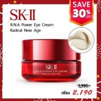 ราคา SK-II R.N.A. power EYE CREAM radical new age 15g. (3995324559)