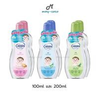 ราคา ถูก/แท้/มีไลฟ์ (1แถม1 ในแพคเกจ) เบบี้ออยล์ Cussons Baby Oil คัสสันเบบี้ออยล์ ออยล์ บำรุงผิว เนื้อใส อ่อนโยน ผิวนุ่ม (23752608269)
