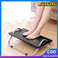 ราคา Greener ที่วางเท้า ที่พักเท้า พร้อมส่ง ที่วางเท้า ดาก็อตทู อิเกีย Foot Rest (43760915524)